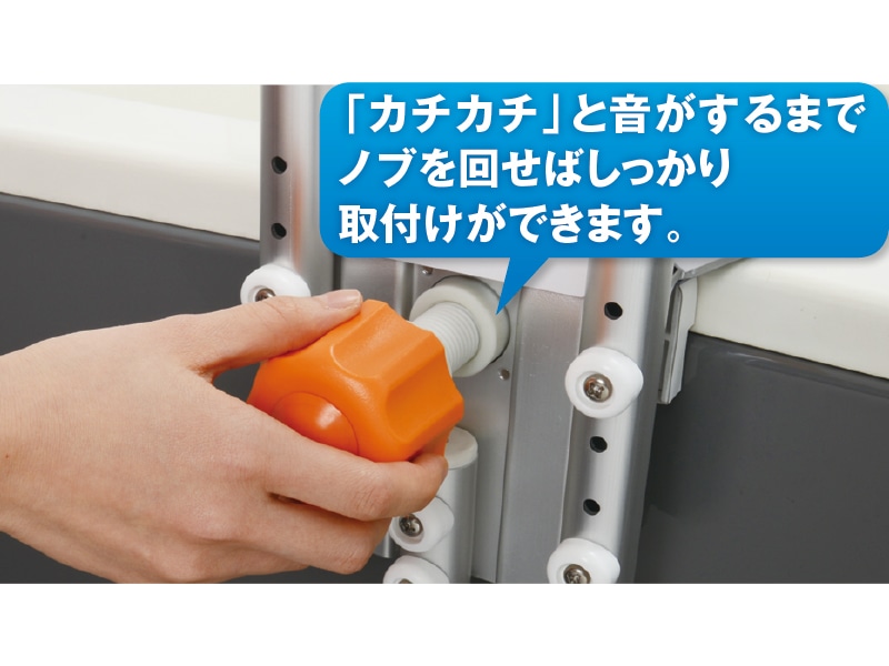 入浴グリップ［ユクリア］UB専用コンパクト