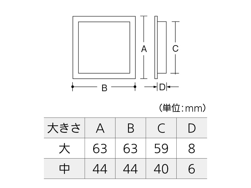 白木両チリ落シ（シデ）