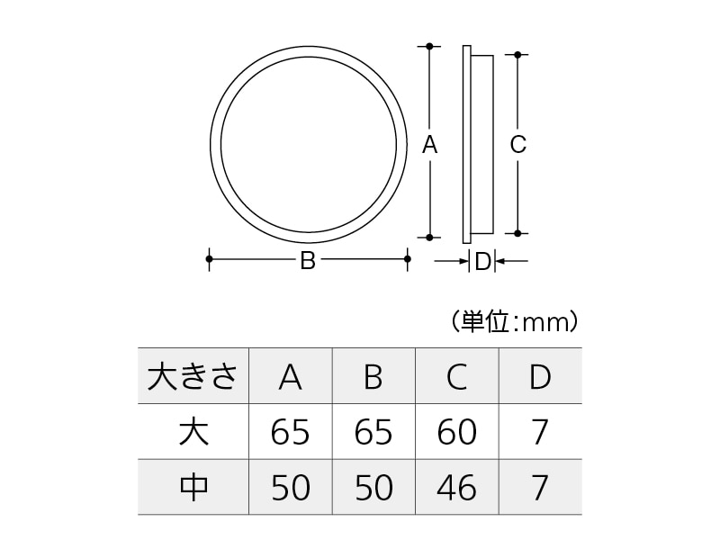 白木丸引手（シデ）