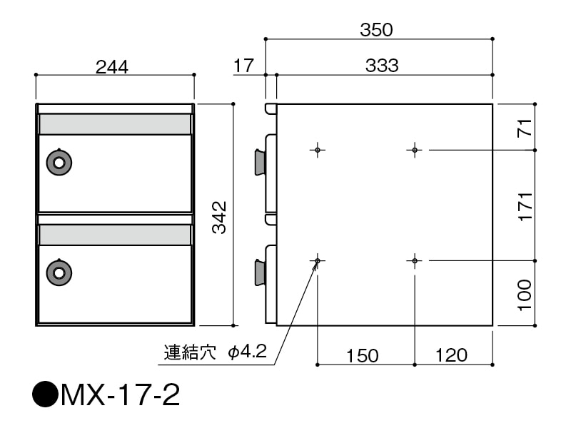 メールボックス たて型