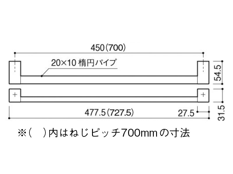 タオルレール SC‐601‐XC