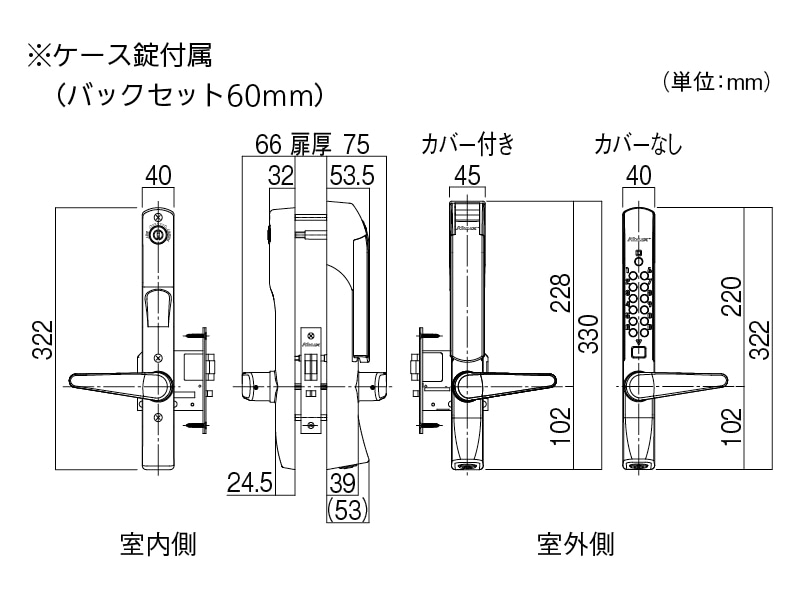 キーレックス3100 自動施錠鍵付