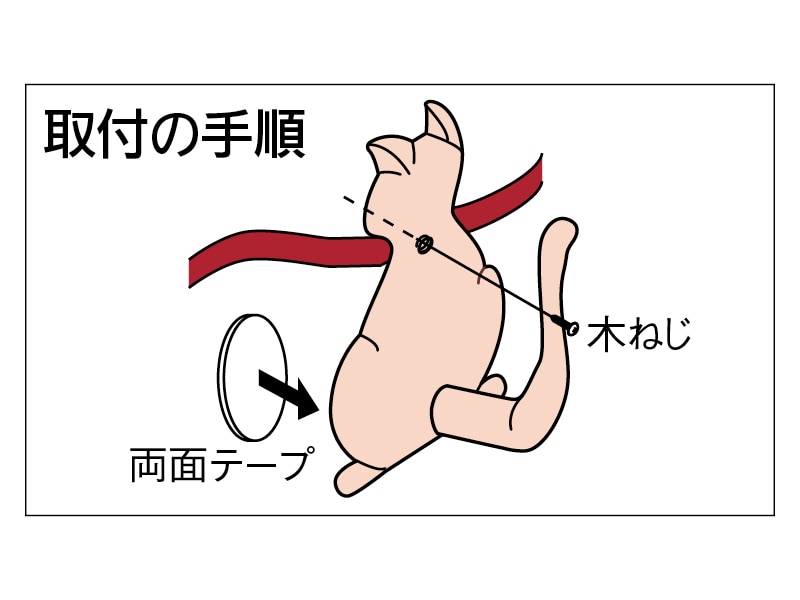 わんにゃんフック 犬