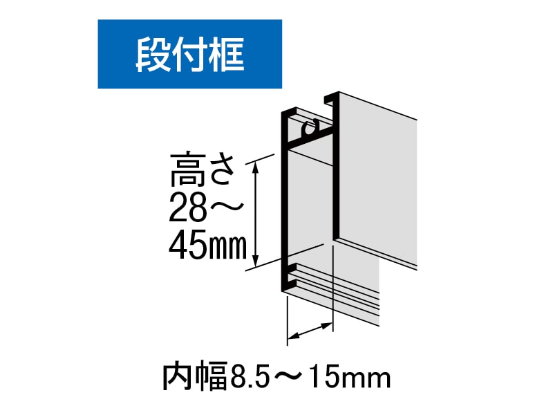 アルミサッシ用取替戸車