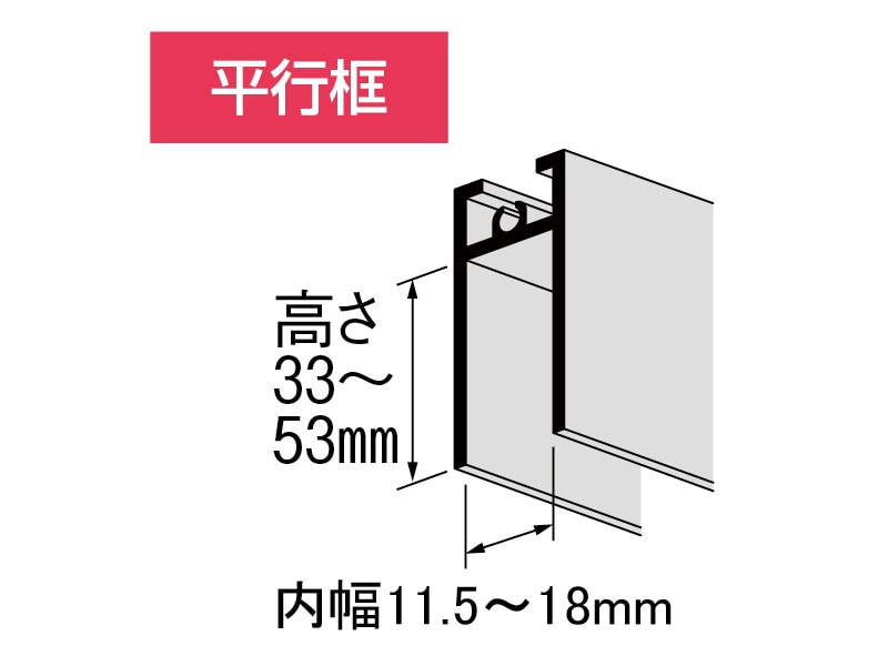 アルミサッシ用取替戸車