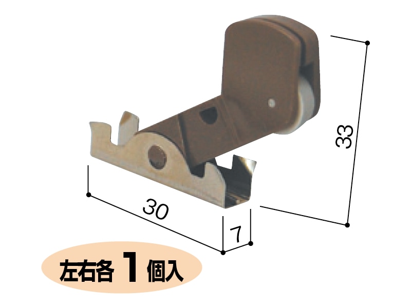 ビニフレーム網戸ガイド 305