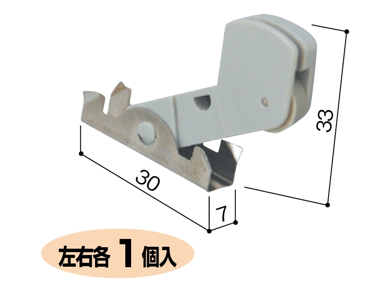 ビニフレーム網戸ガイド 305