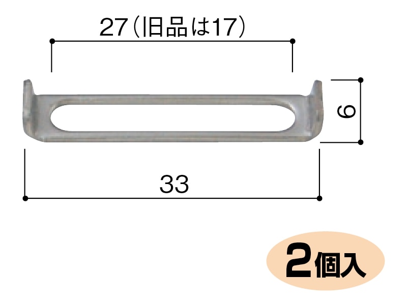 三協 網戸ガイド 701