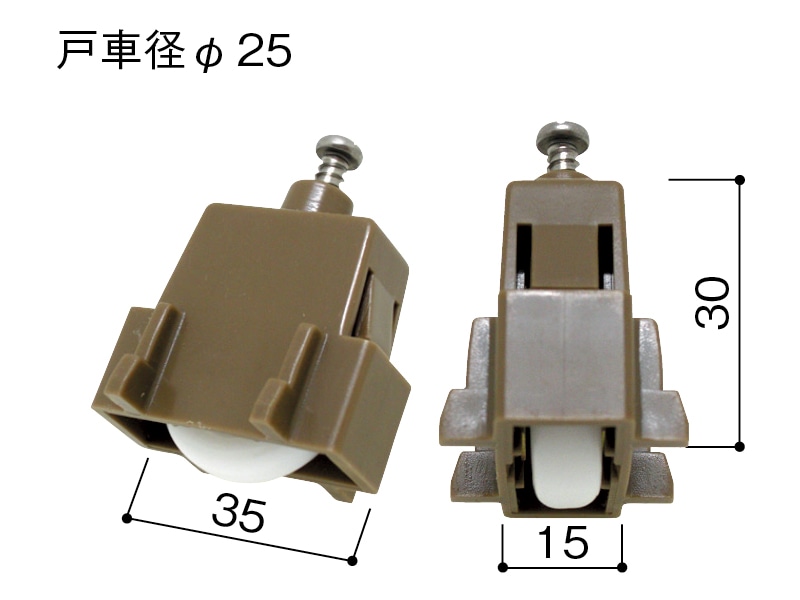 新日軽 雨戸戸車 107