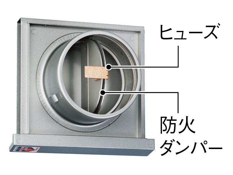 角型超スリムフード 給気用ダンパー付