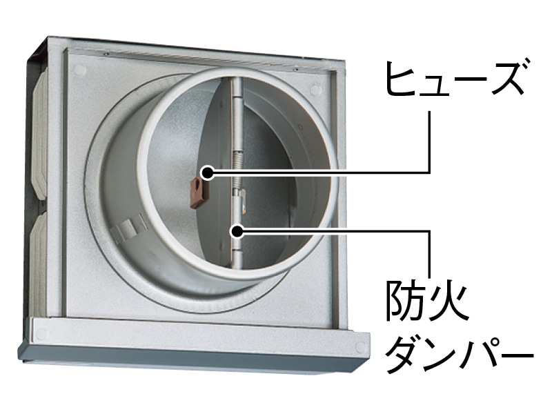 角型超スリムフード 排気用ダンパー付