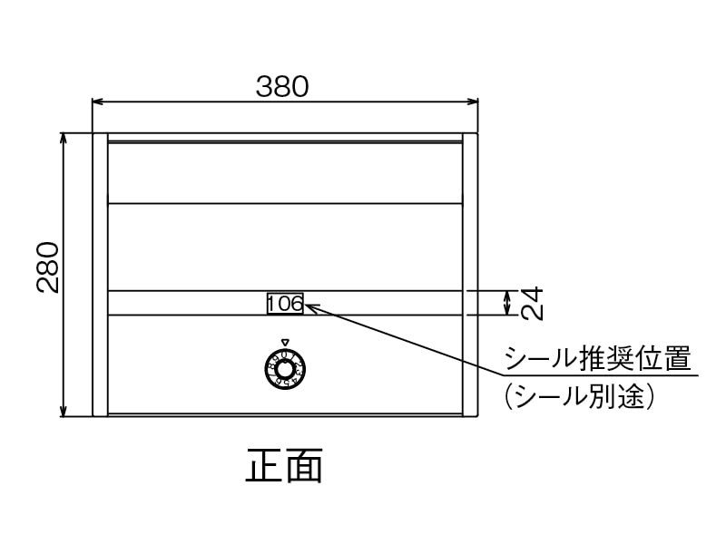 ポステック