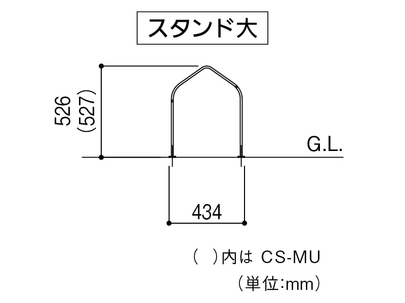 サイクルスタンド独立型 CS-M