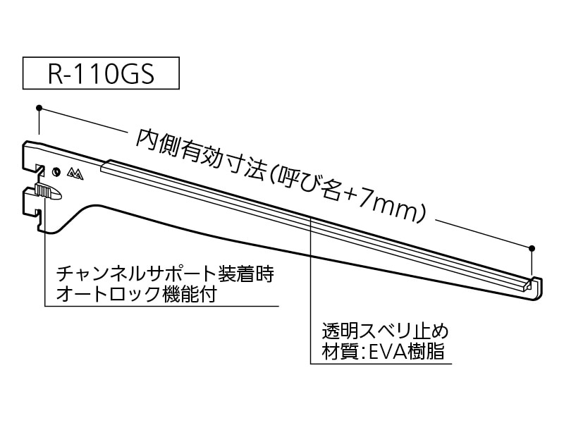 水平ガラス棚ブラケット