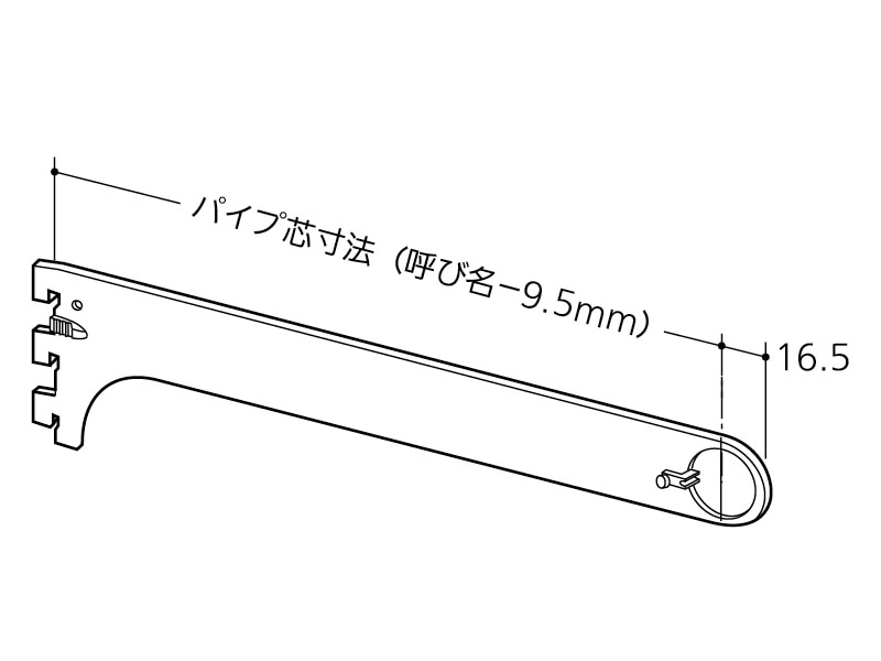 ハンガーブラケット