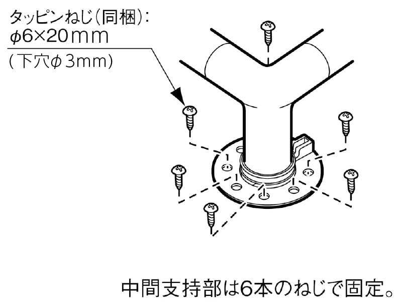 UB後付用インテリアバーLタイプ