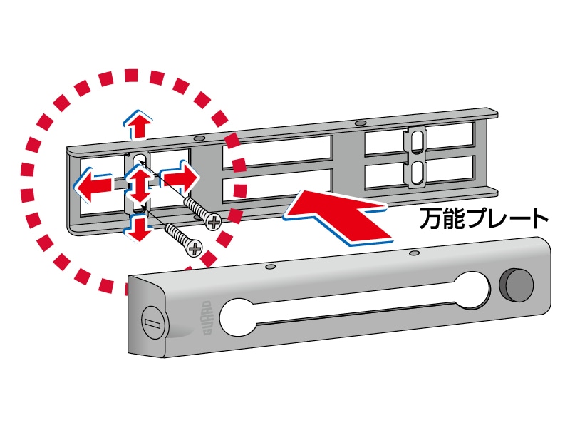 取替用 錠付ドアチェーン