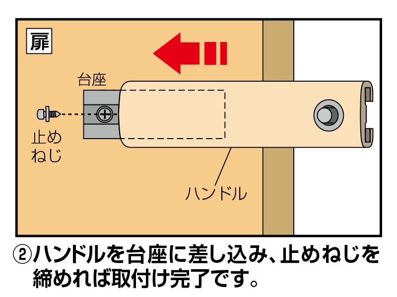 錠付スライドラッチ