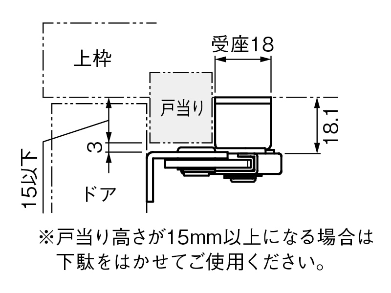 レバーストッパーNo.1502N