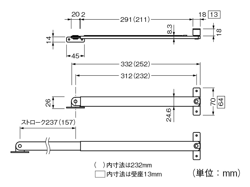 レバーストッパーNo.1502N