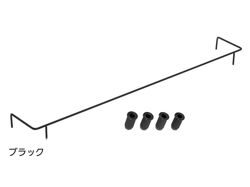 リブニッチ 落下防止バーS