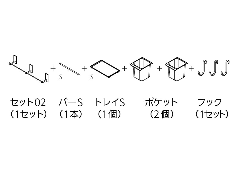 ククリエ セットD