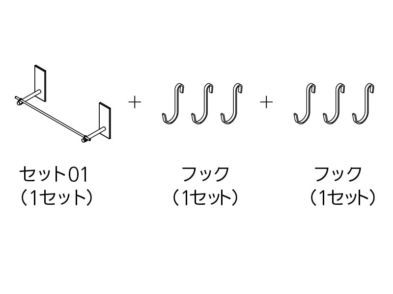 ククリエ セットE