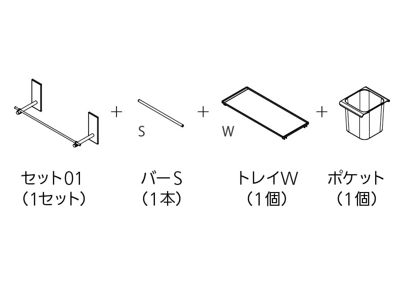 ククリエ セットＦ