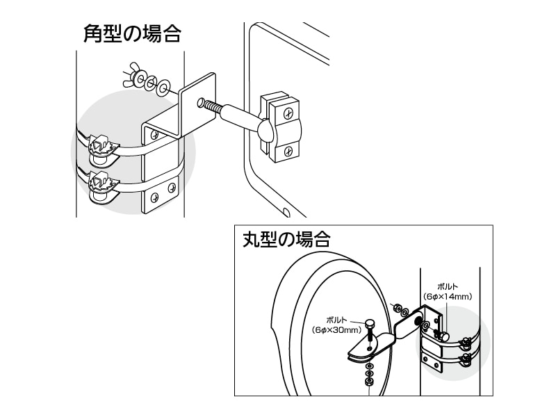 ガレージミラー取付用アタッチメント