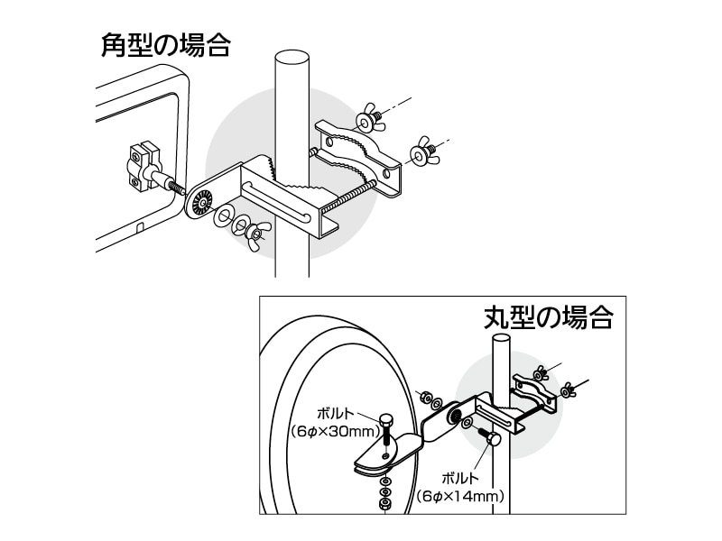 ガレージミラー取付用アタッチメント