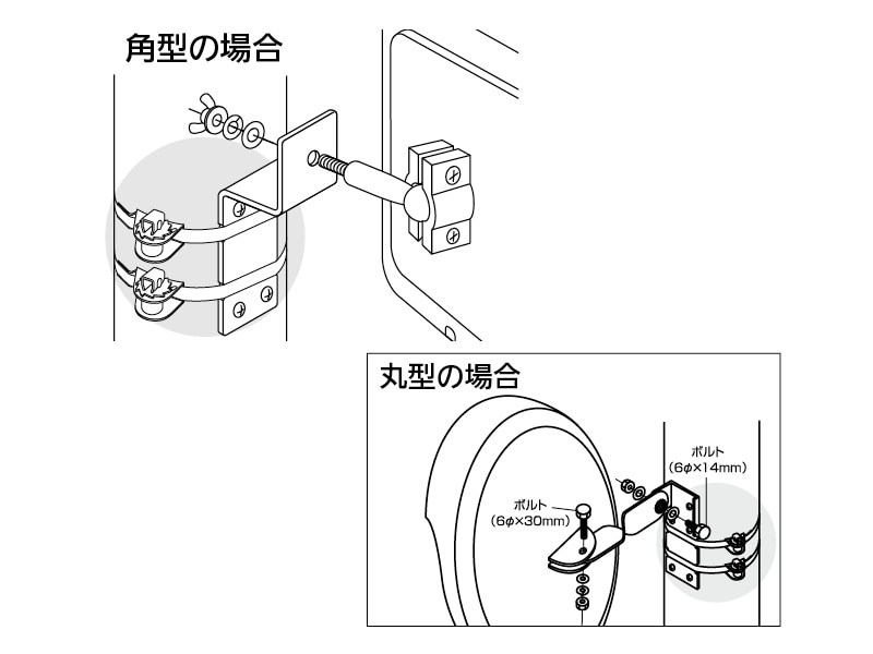 ガレージミラー取付用アタッチメント