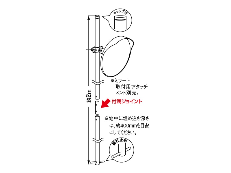 ガレージミラー取付用アタッチメント