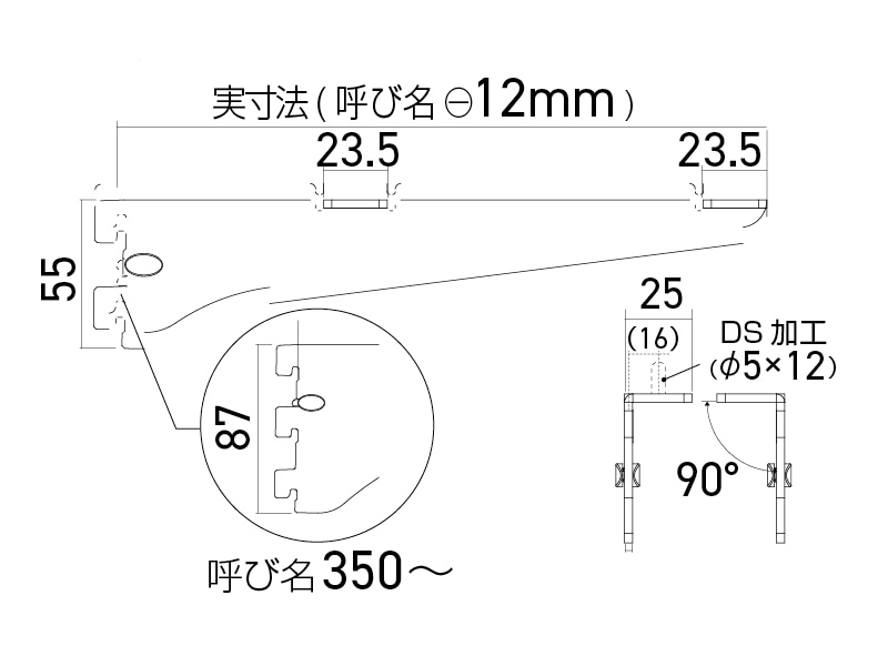 木棚ブラケット