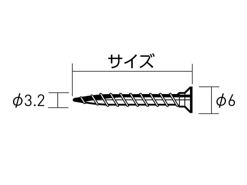 タッピングビス