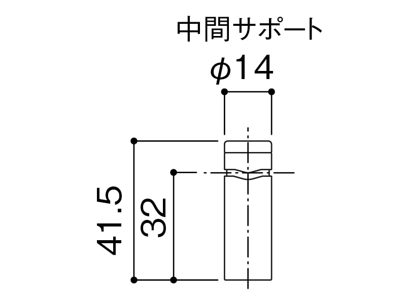 ワイヤーレール 中間パーツ