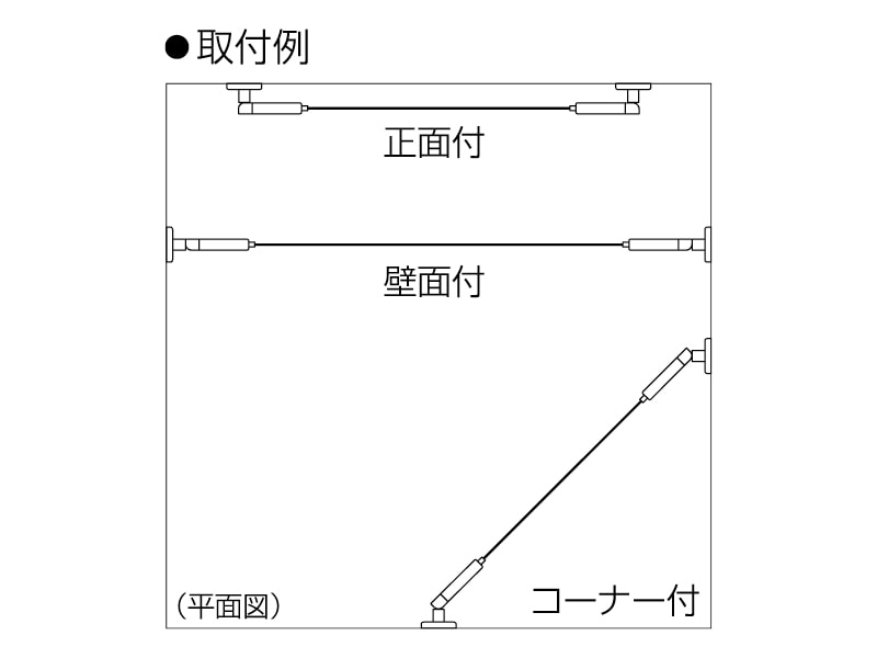 ワイヤーレール 中間パーツ