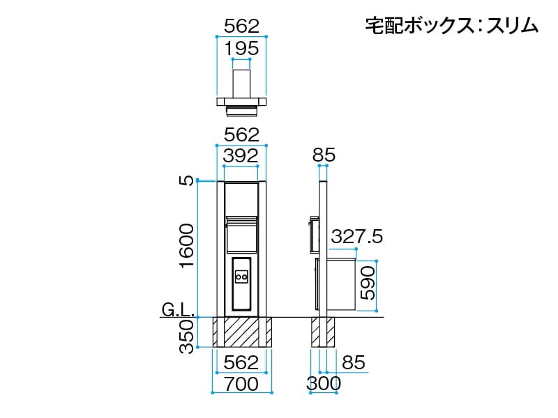 宅配ボックス付門柱スリムタイプ 宅配：スリム