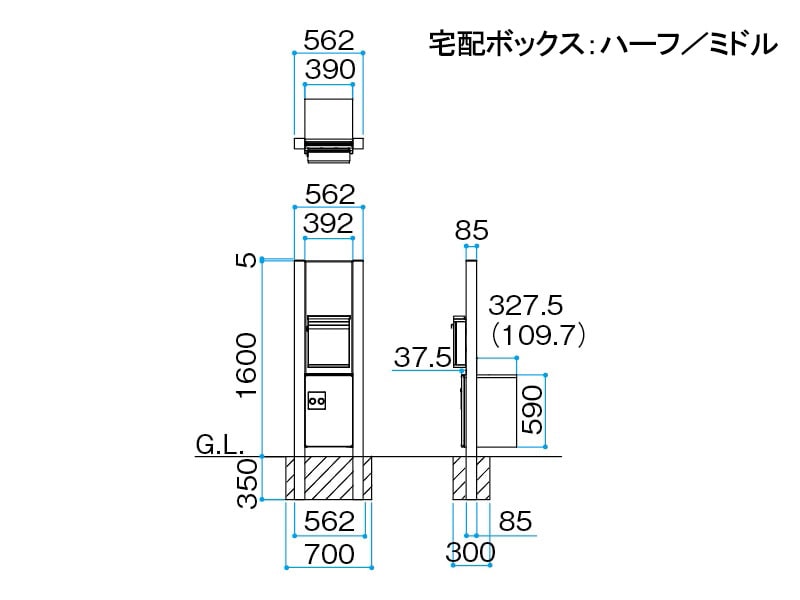 宅配ボックス付門柱スリムタイプ 宅配：ミドル