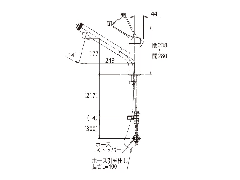 浄水器内臓シングルレバー混合栓