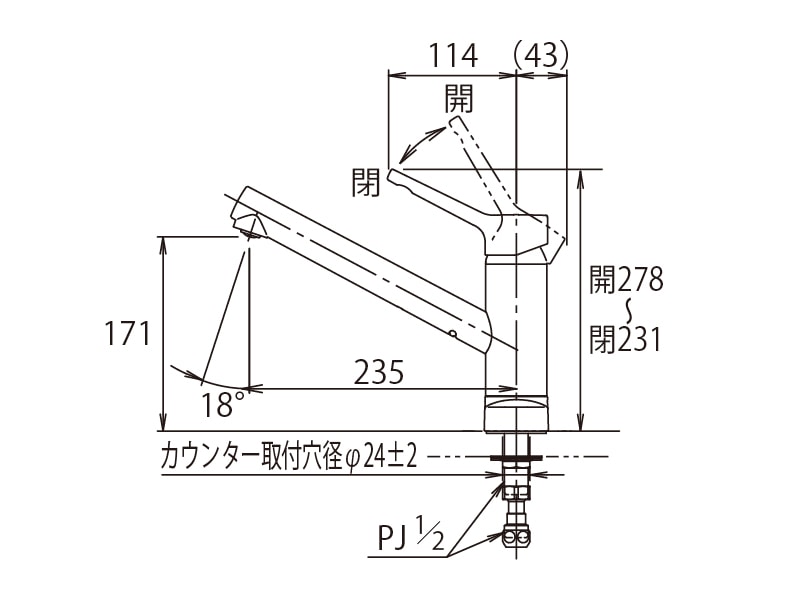 ツーホールシングルレバー水栓