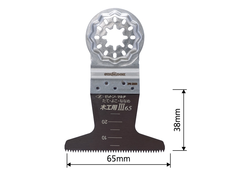 ゼットソーマルチ木工用Ⅲ65