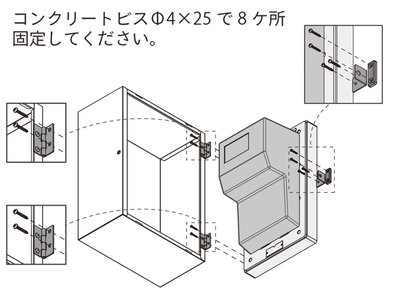 ＢＡＫＯ 電気メーターカバー