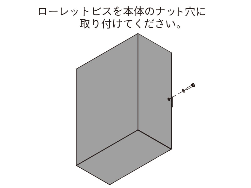 ＢＡＫＯ 電気メーターカバー